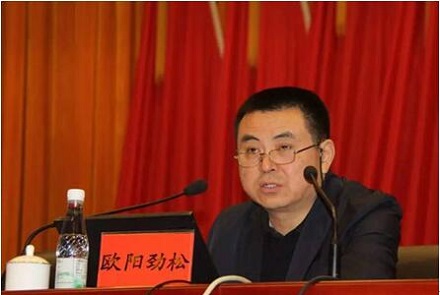 湖南株洲召开《中国制造2025》及智能制造讲